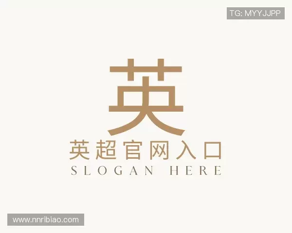 介绍英超官网入口